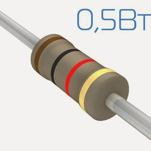 Изображение товара 1,5 кОм 0,5Вт 5% резистор (50шт)