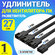 Кабель удлинитель для вентилятора ПК 4 pin (F) - 1х 4 pin + 2х 3 ...