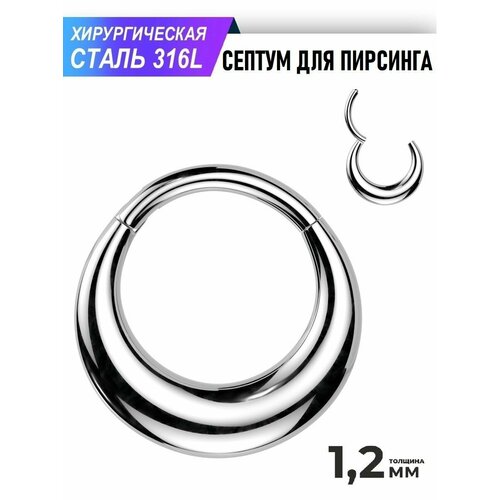 Пирсинг в нос Spikes, размер 1.2 мм, длина 10 см, длина стержня 10 мм, 1 шт., серебристый
