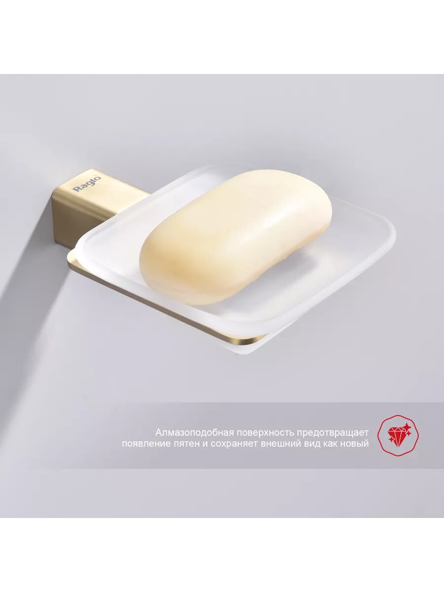 Мыльница Raglo R301.02.03 на стену, нержавеющая сталь/стекло, золотой сатин — фото 1