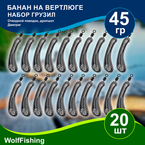 Груз рыболовный 