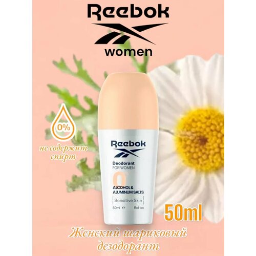 Дезодорант-антиперсперант шариковый Sensitive Skin 50 мл 616₽