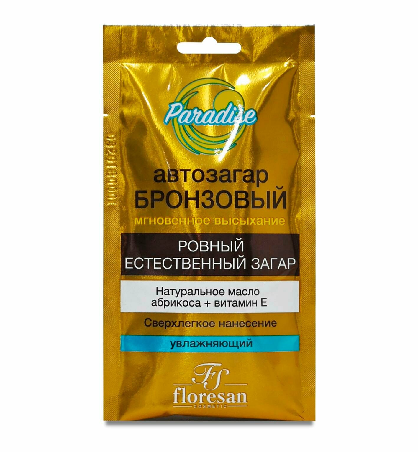 Картинки Автозагар Floresan "Бронзовый", крем, без нефтепродуктов и продуктов животного происхождения