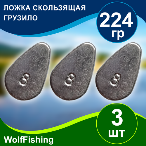 Грузило рыболовное 