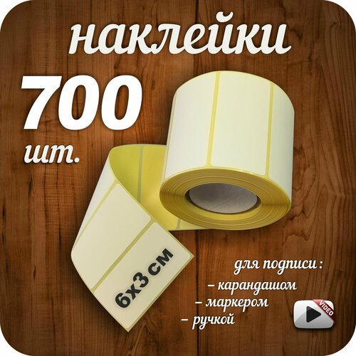 фото Наклейки на банки с заготовками. наклейки для подписи специй и круп, замороженных продуктов