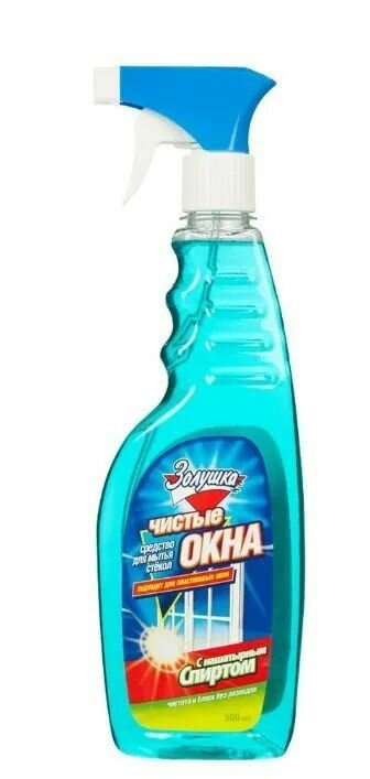 Картинки Золушка Чистые Окна спрей Ч21-7 с нашатырным спиртом,500мл, 2шт