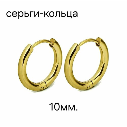 фото Серьги конго, размер 10 мм, золотистый reniva