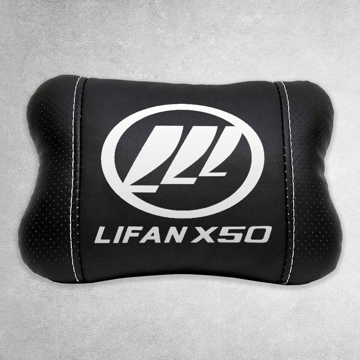 Подушка на подголовник автомобиля, под шею с логотипом Lifan X50. Салонный тюнинг для лифан х50. Аксессуар дополняющий коврики и чехлы для Lifan X50. Подойдет для лифан х 50. — фото 1