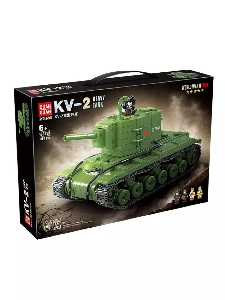 Конструктор советский тяжёлый танк КВ-2 - 1180 дет/совместим с Лего/подарок ребенку