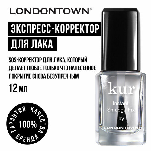 Экспресс-корректор для лака LONDONTOWN kur 12мл 4275₽
