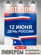 дизайн 1 (2х2 м с люверса...