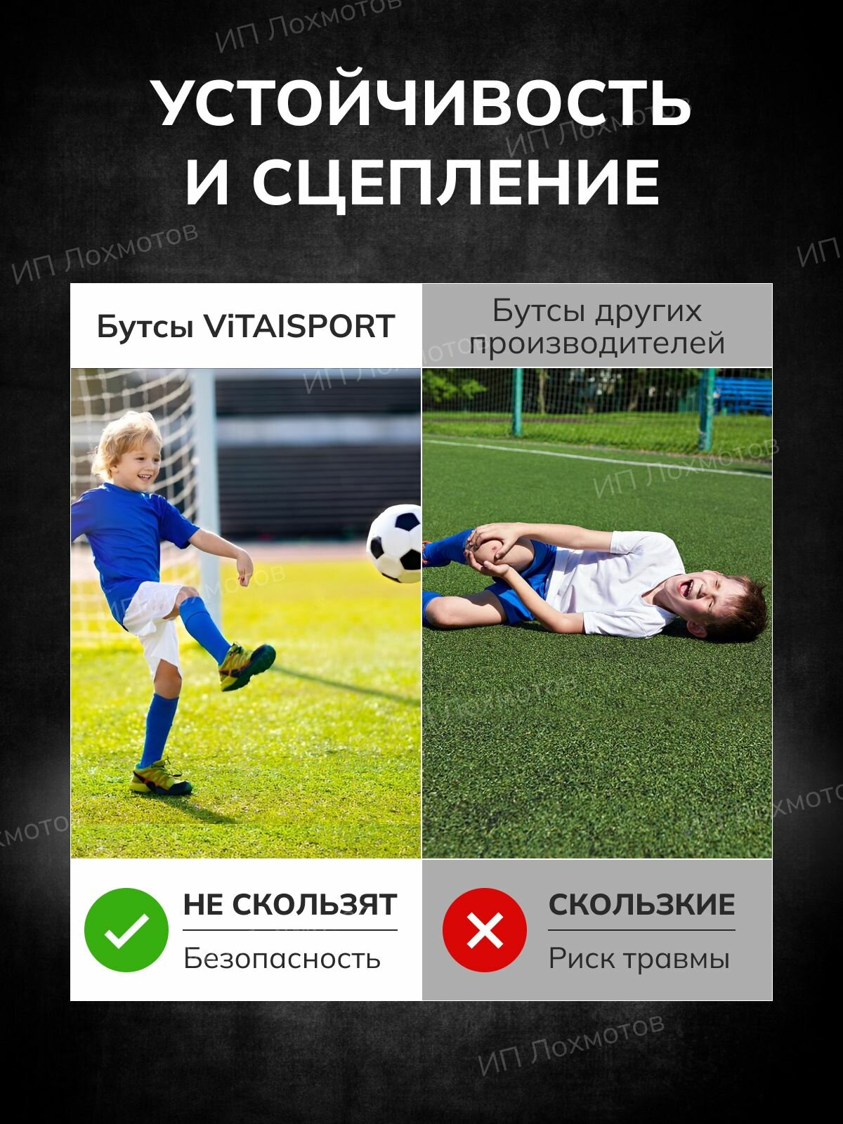 Футзалки, Бутсы для футбола, сороконожки для футбола детские, для мальчика — фото 1