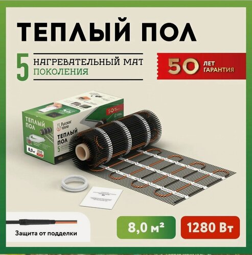 Изображение товара Нагревательный мат "Русское Тепло" РТ-1200, площадь обогрева 8 м², 160Вт/м²