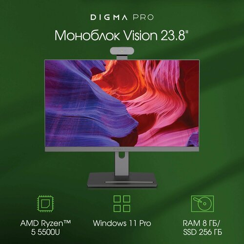 Моноблок Digma Pro Vision, 23.8