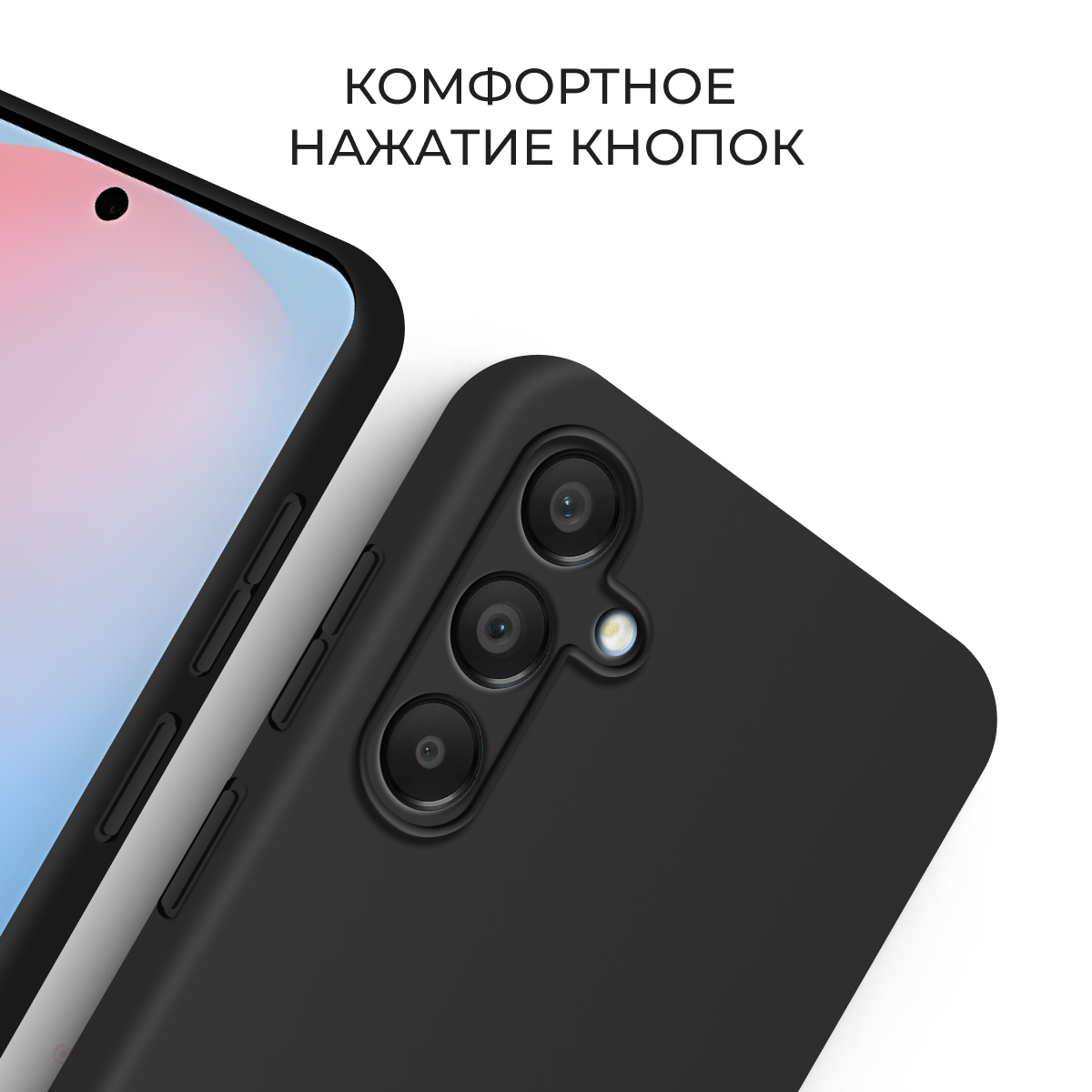 Комплект 2 в 1: Чехол + стекло для Samsung Galaxy S24 FE / Самсунг Галакси С24 ФЕ противоударный черный с защитой камеры — фото 1