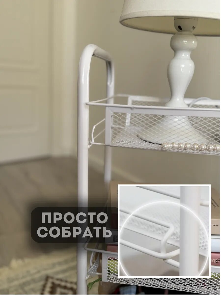 Этажерка Hosta Home, металлическая, универсальная, 45х27х65 см, 3 полки — фото 1