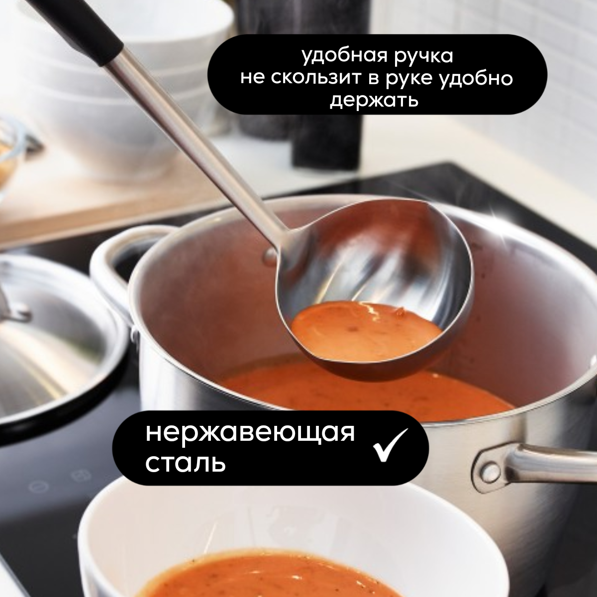 Изображение IKEA Половник кухонный 365+ йэлте из нержавеющей стали, резиновая ручка 701.494.65