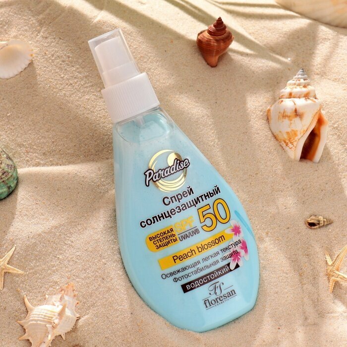 Изображение Солнцезащитный спрей Floresan SPF 50 водостойкий, двухфазный, 160 мл