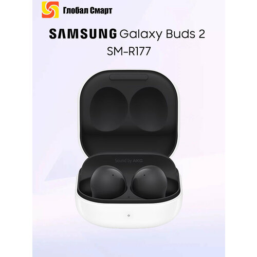 Samsung Galaxy Buds 2 Настоящие беспроводные наушники с активным шумоподавлением TWS Наушники 6915₽