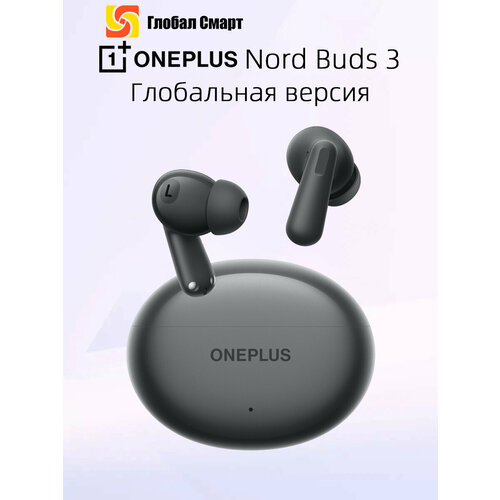 Oneplus Nord Buds 3 Настоящие беспроводные наушники 1841700₽