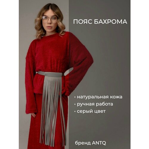 фото Ремень для женщин, размер 46, серый antq