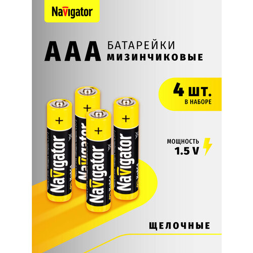 Элемент питания Navigator 61 462 NBT-NPE-LR03-BP4