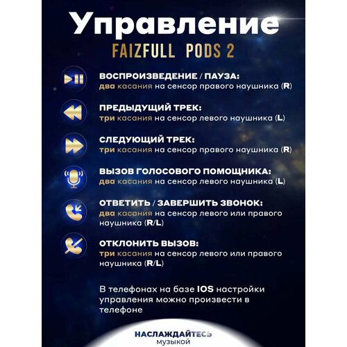 Беспроводные наушники для iOS и Android Bluetooth V60 ENC Premium качество 1590₽