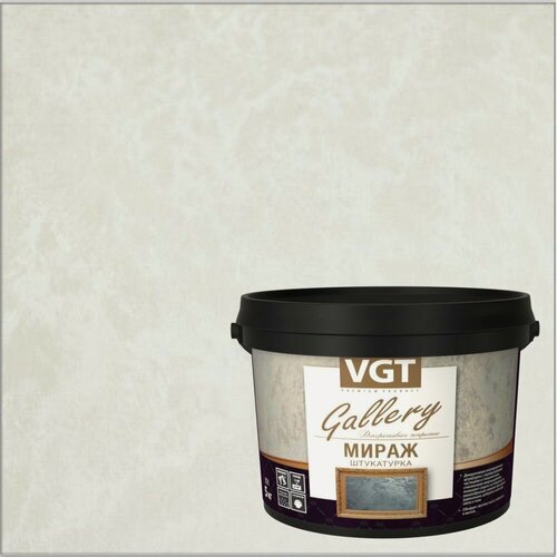 Изображение товара Штукатурка декоративная VGT Gallery Мираж полуглянцевая (5кг) серебристо-белый