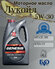 Моторное масло LUKOIL GENESIS ARMORTECH 3149300 5W30, синтетическ...