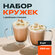 Кружка с двойными стенками Limpid Side, прозрачная, набор 2 шт, 3...