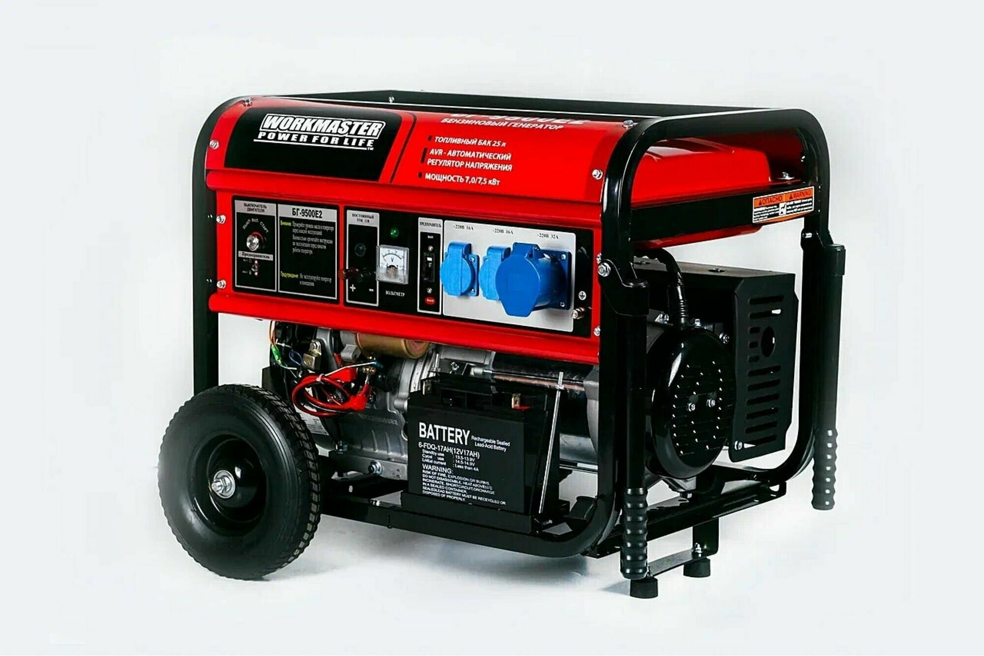 Генератор бензиновый Workmaster БГ-10500E2
