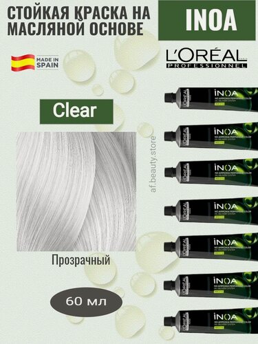Изображение товара Loreal INOA Clear - Краска для волос без аммиака Иноа 60 мл