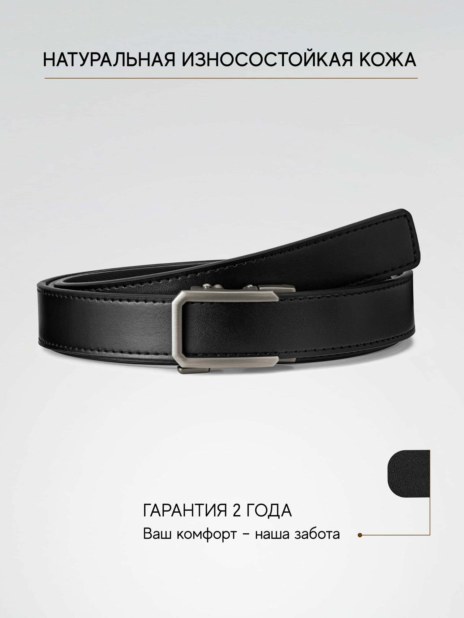 Ремень TEZZE для женщин, размер 130, серый — фото 1