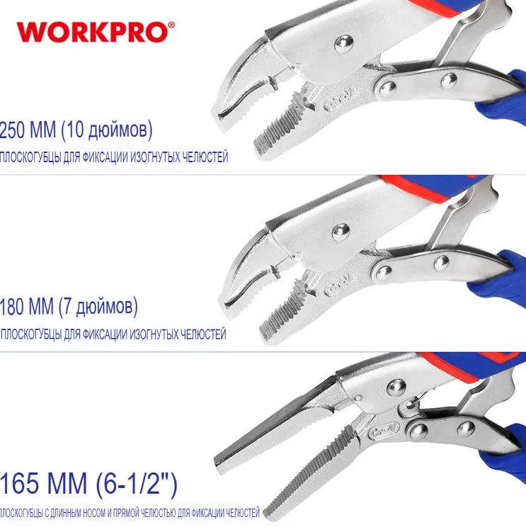 Набор клещей фиксирующих 3шт WORKPRO — фото 1