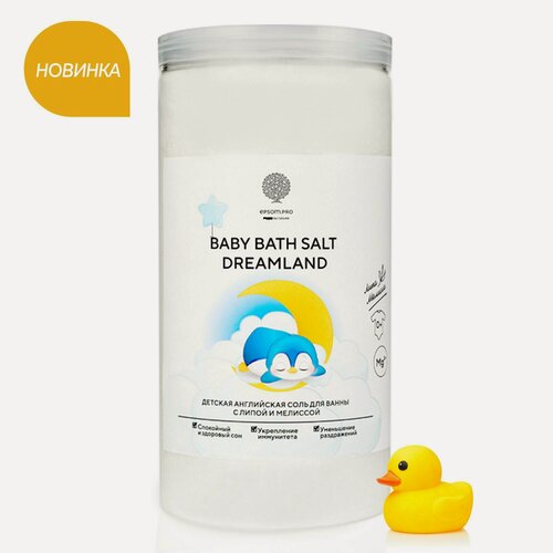 Изображение товара Магниевая соль для купания детей "MAGNESIUM BABY BATH SALT DREAMLAND" с липой и мелиссой 1020 г