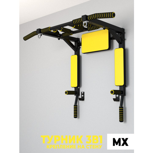 3в1: турник, брусья, пресс мультихват SportLim 3 в 1 105 см черный/желтый 13 кг 55 см