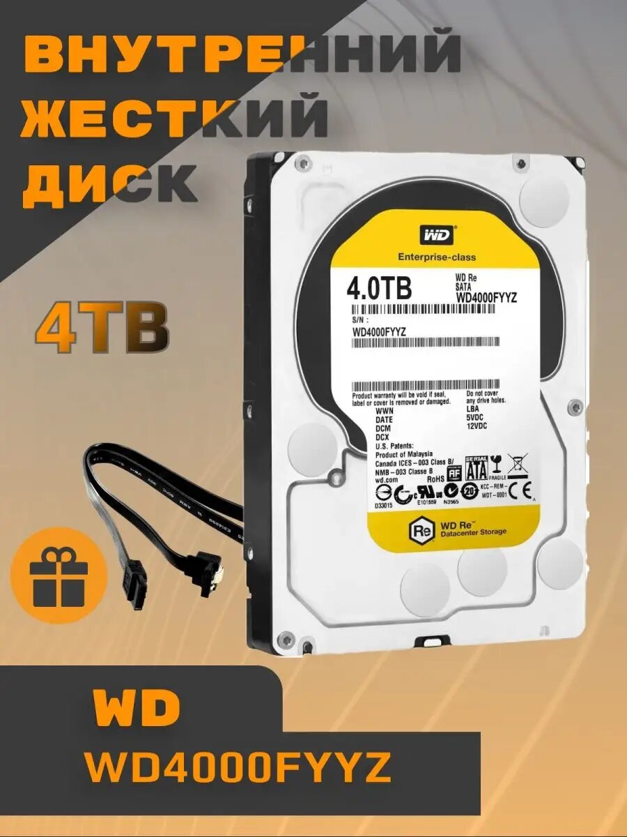 Жесткий диск Seagate ST2000DM008 BarraCuda, SKU00008