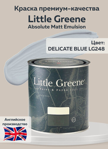 Изображение товара Краска Little Greene Absolute Matt Emulsion, 250 мл, цвет DELICATE BLUE LG248