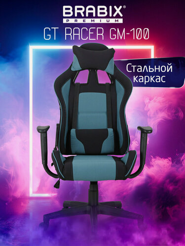 Изображение товара Кресло компьютерное BRABIX GT Racer GM-100, две подушки, ткань, черное/голубое, 531818