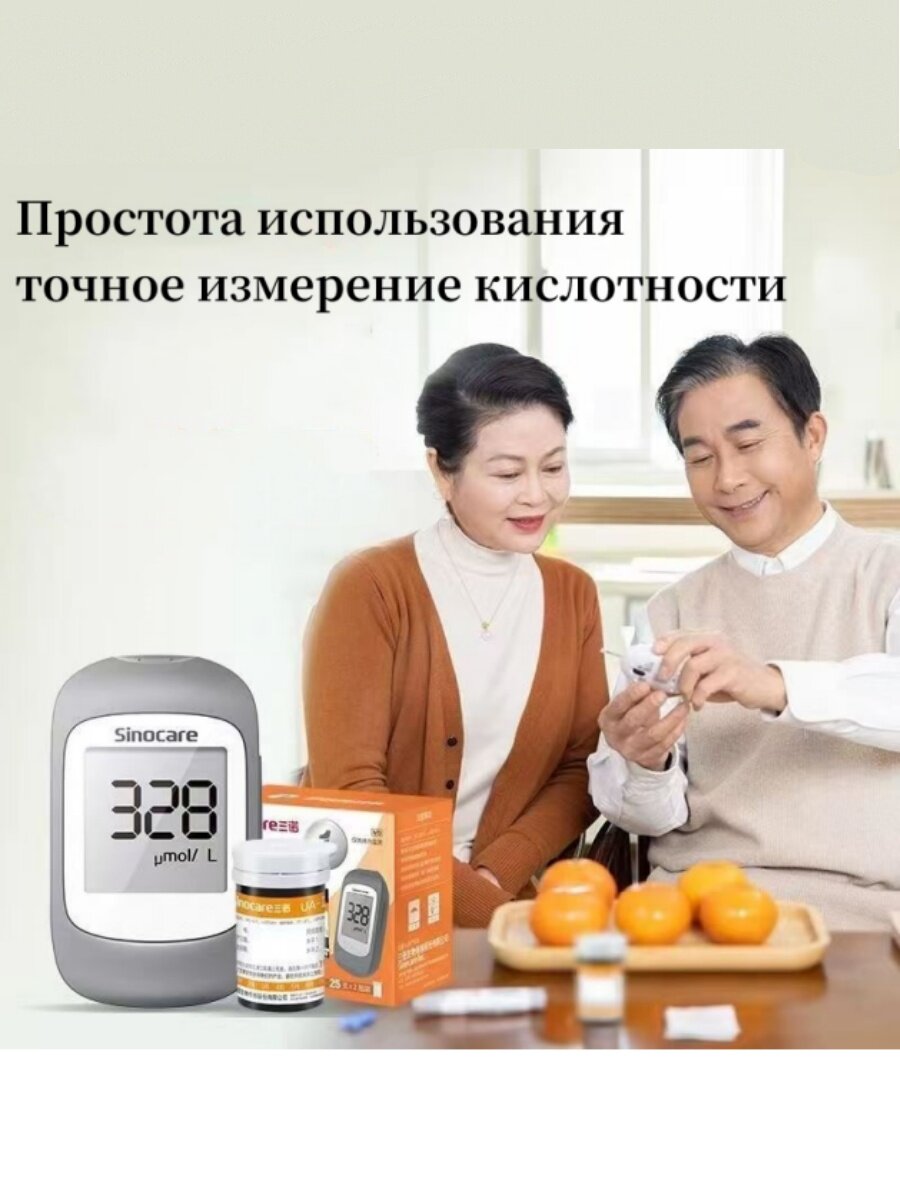 Картинки Анализатор мочевой кислоты UA-1, с тест-полосками, для домашнего использования