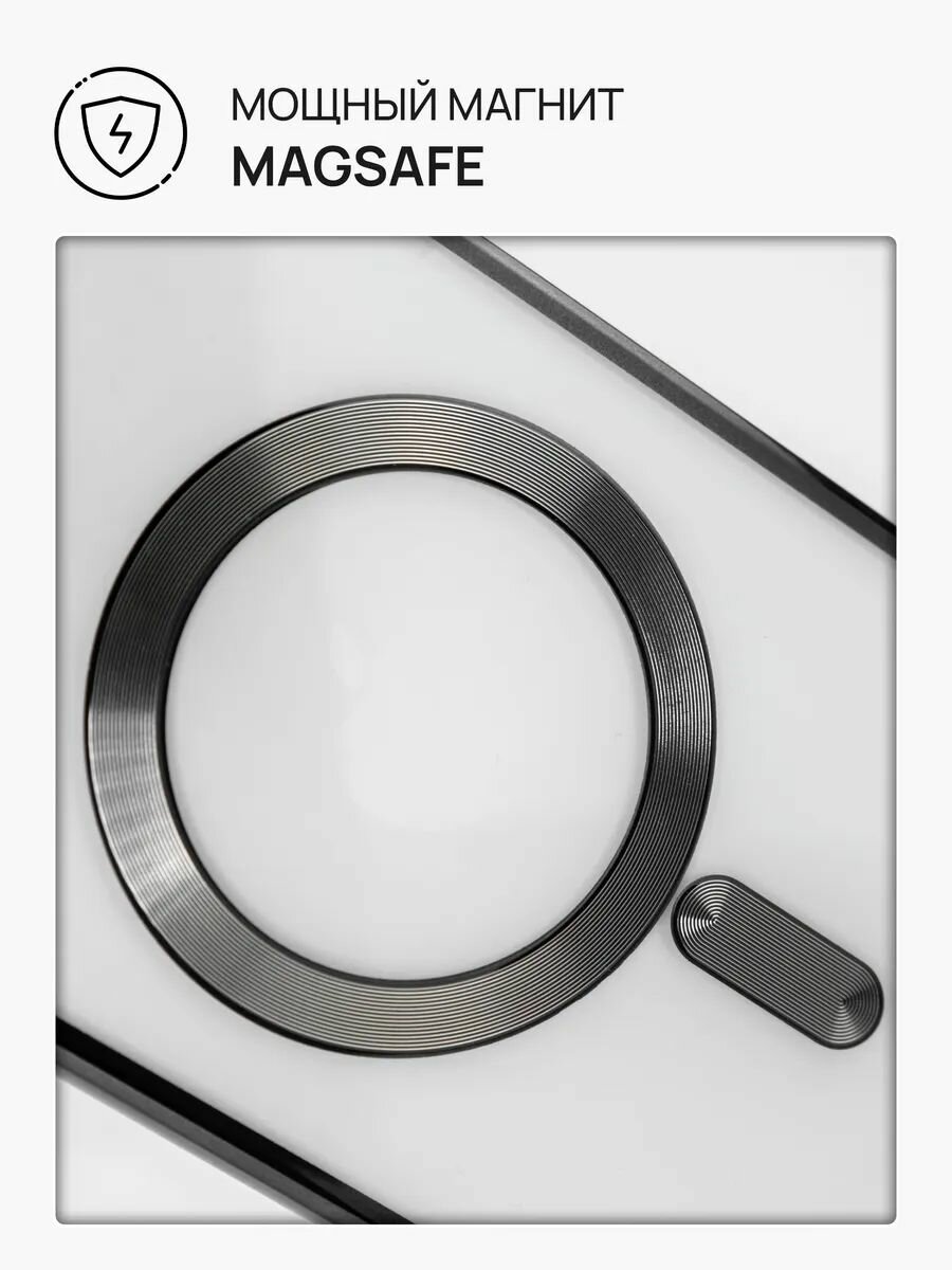 Чехол на iPhone 16 противоударный; c защитой камеры; магнитный — фото 1