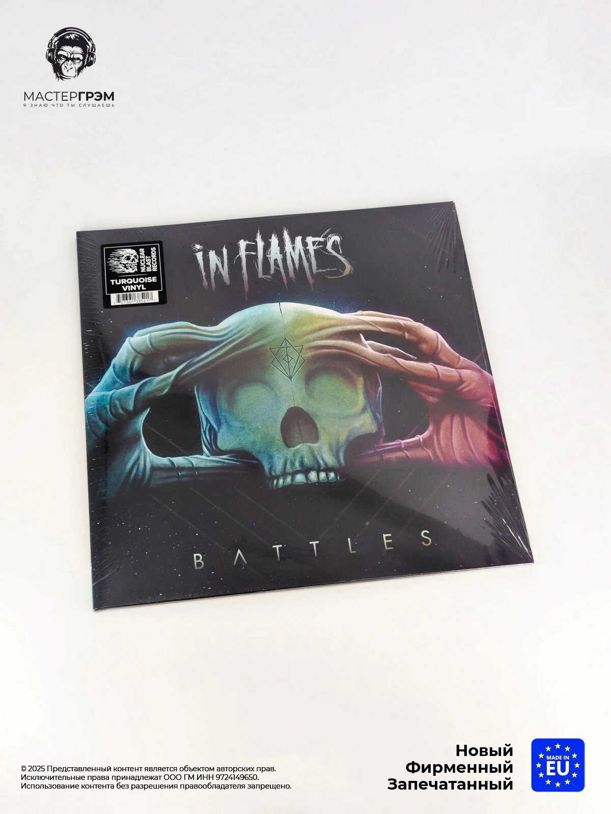 Фирменная виниловая пластинка In Flames - Battles (coloured) (2LP) 2023 Limited Edition, Gatefold