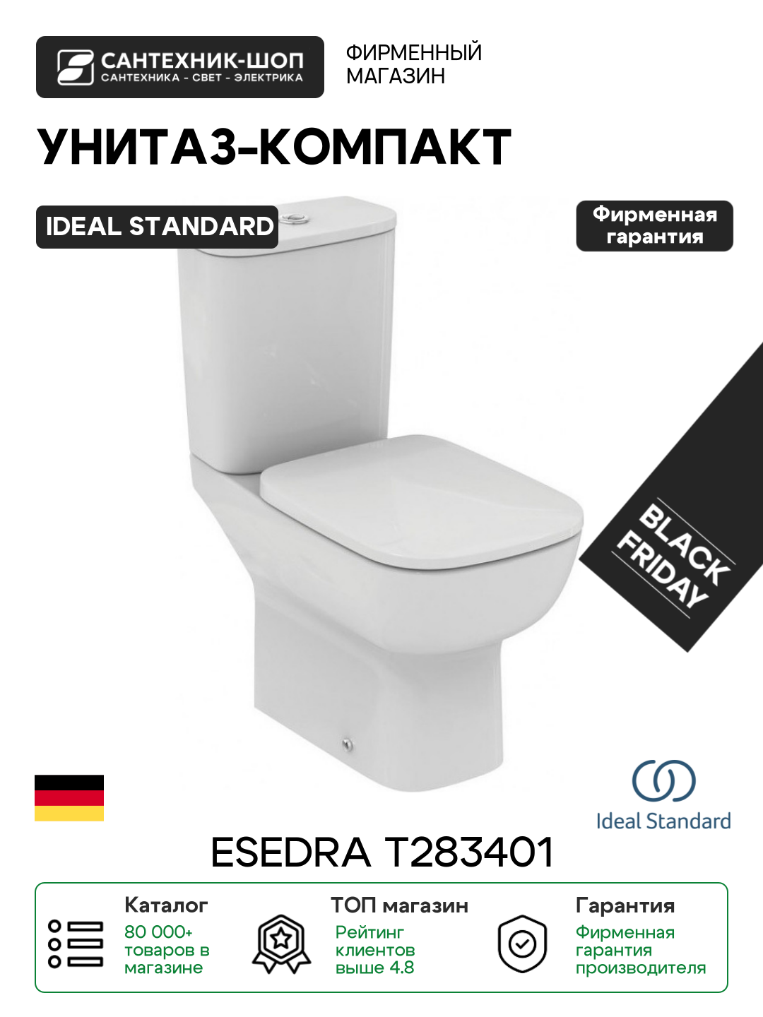 Унитаз-компакт Ideal Standard Esedra T283401 без бачка и сиденья белый фаянс напольный