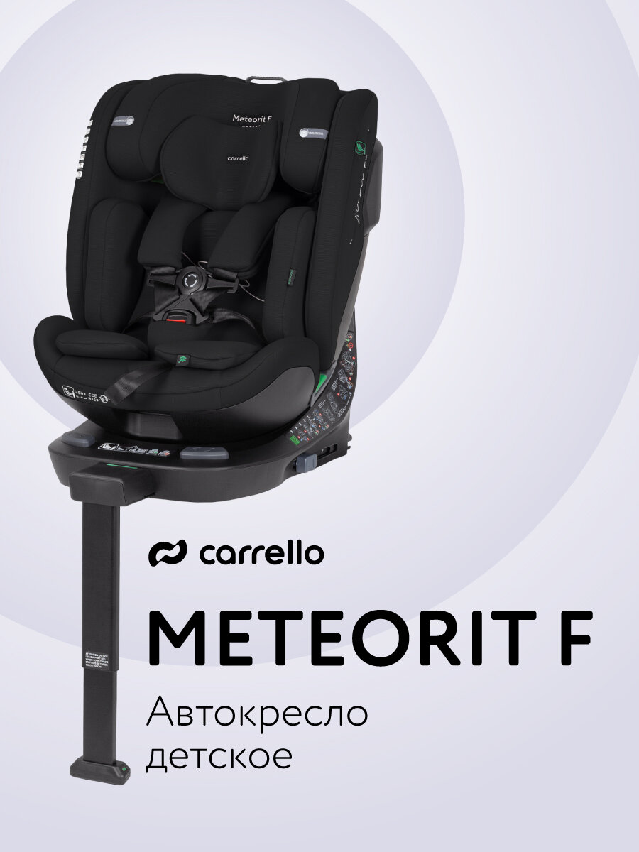 Автокресло Carrello "Meteorit F" Isofix для новорожденных поворотное от 0 до 12 лет черный