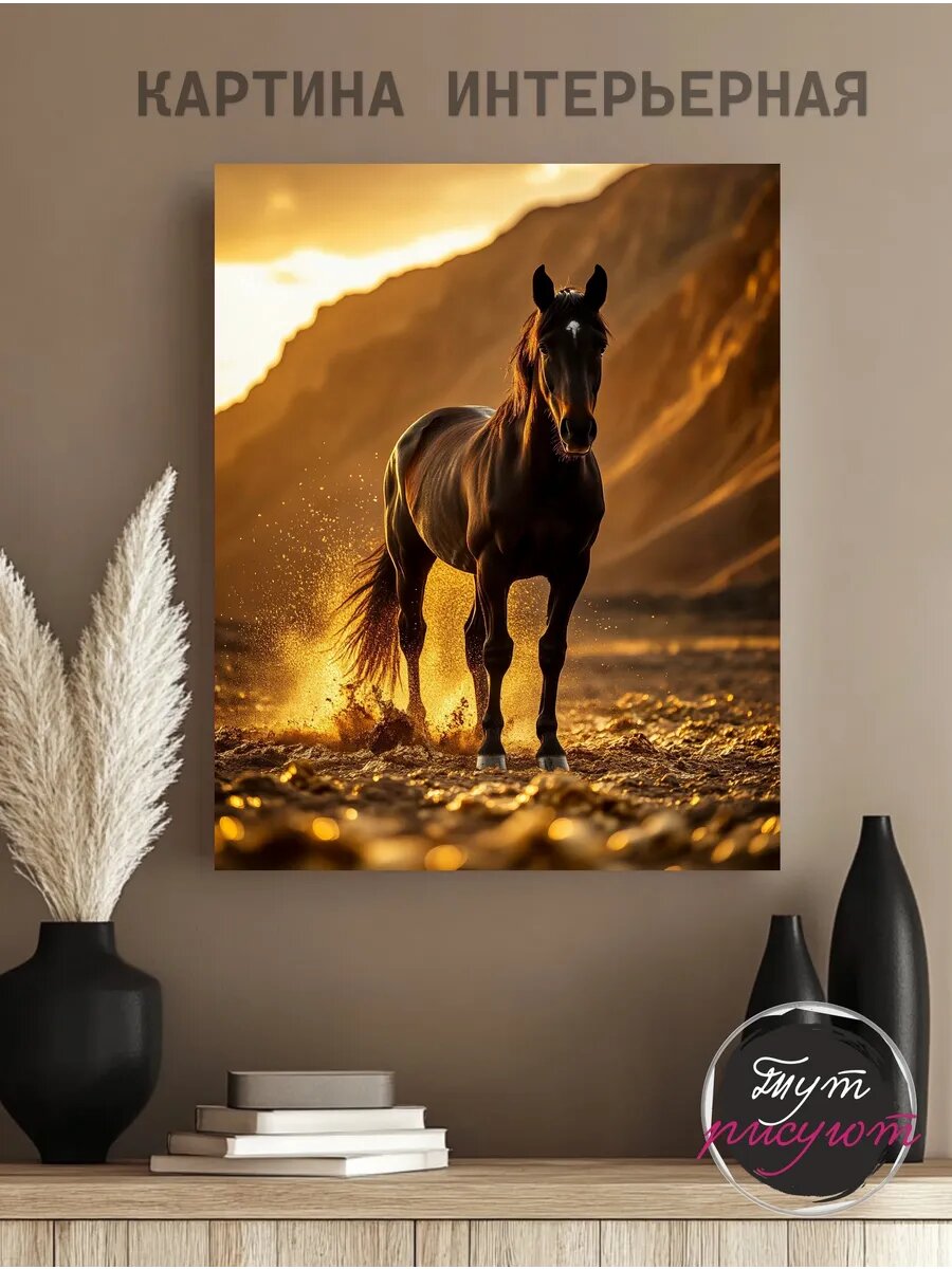 Картина интерьерная на стену, Постер Символ богатства 40х50 см