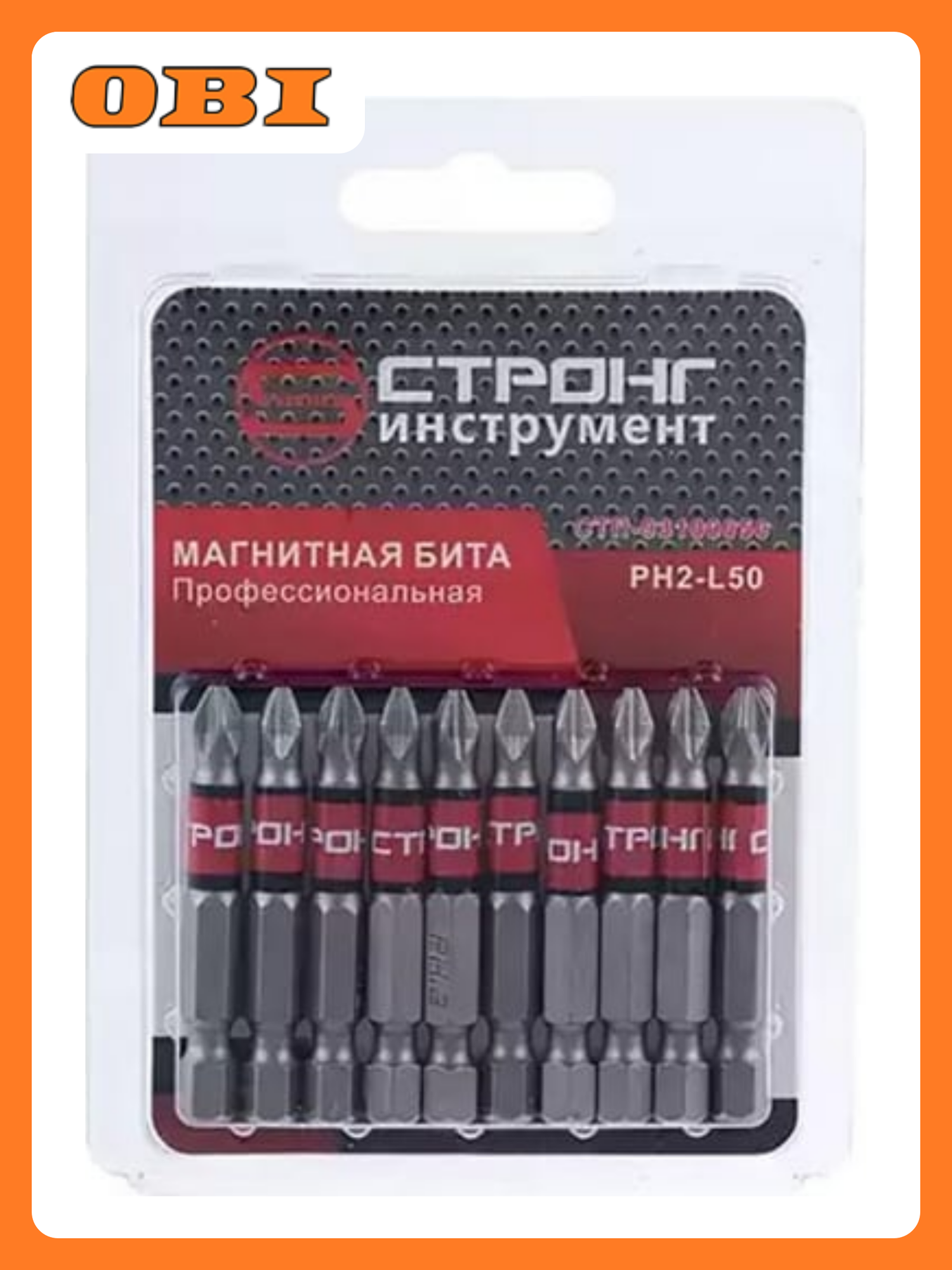 СТП-951 Бита магнитная TORX Т30х50 (10шт. в упак) стронг