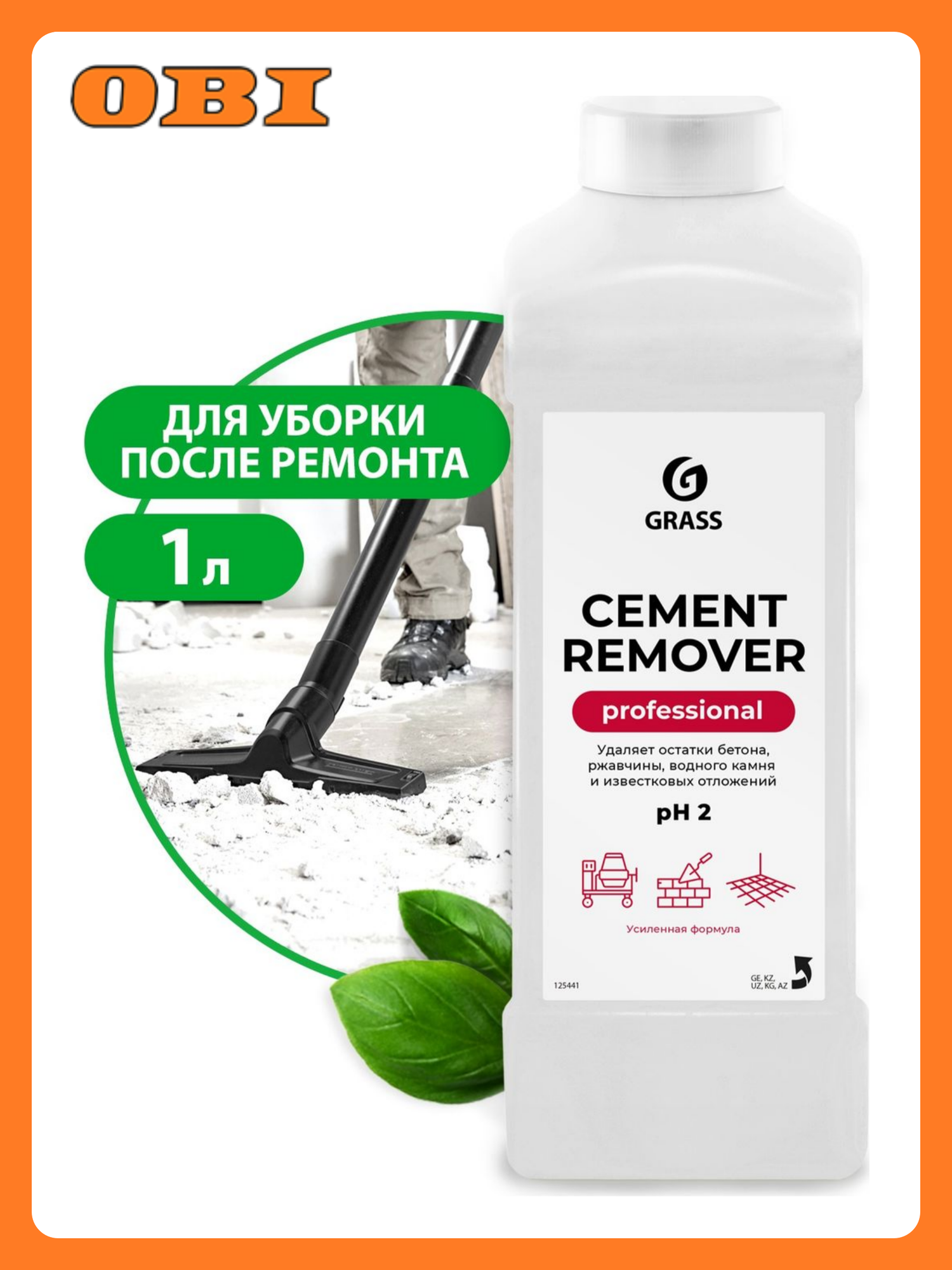 Средство GRASS Cement Remover для удаления цемента бетона и ржавчины 1 л