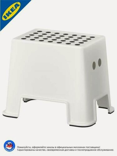 Изображение товара IKEA Табурет-стремянка, 1 шт.