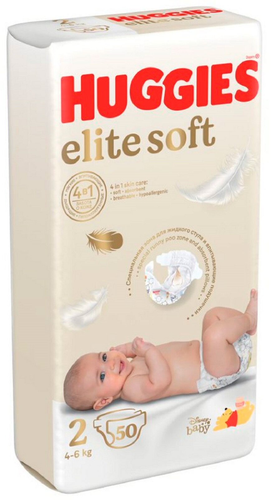 Подгузники Huggies Elite Soft, для новорожденных, размер 2, 4-6 кг, 50 шт