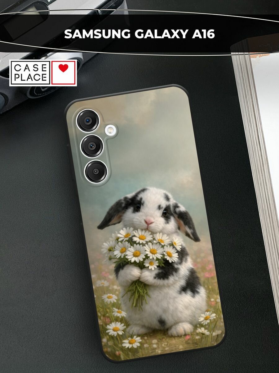 Черный матовый чехол на Samsung Galaxy A16 / Самсунг Галакси А16 с принтом Кролик с букетом ромашек